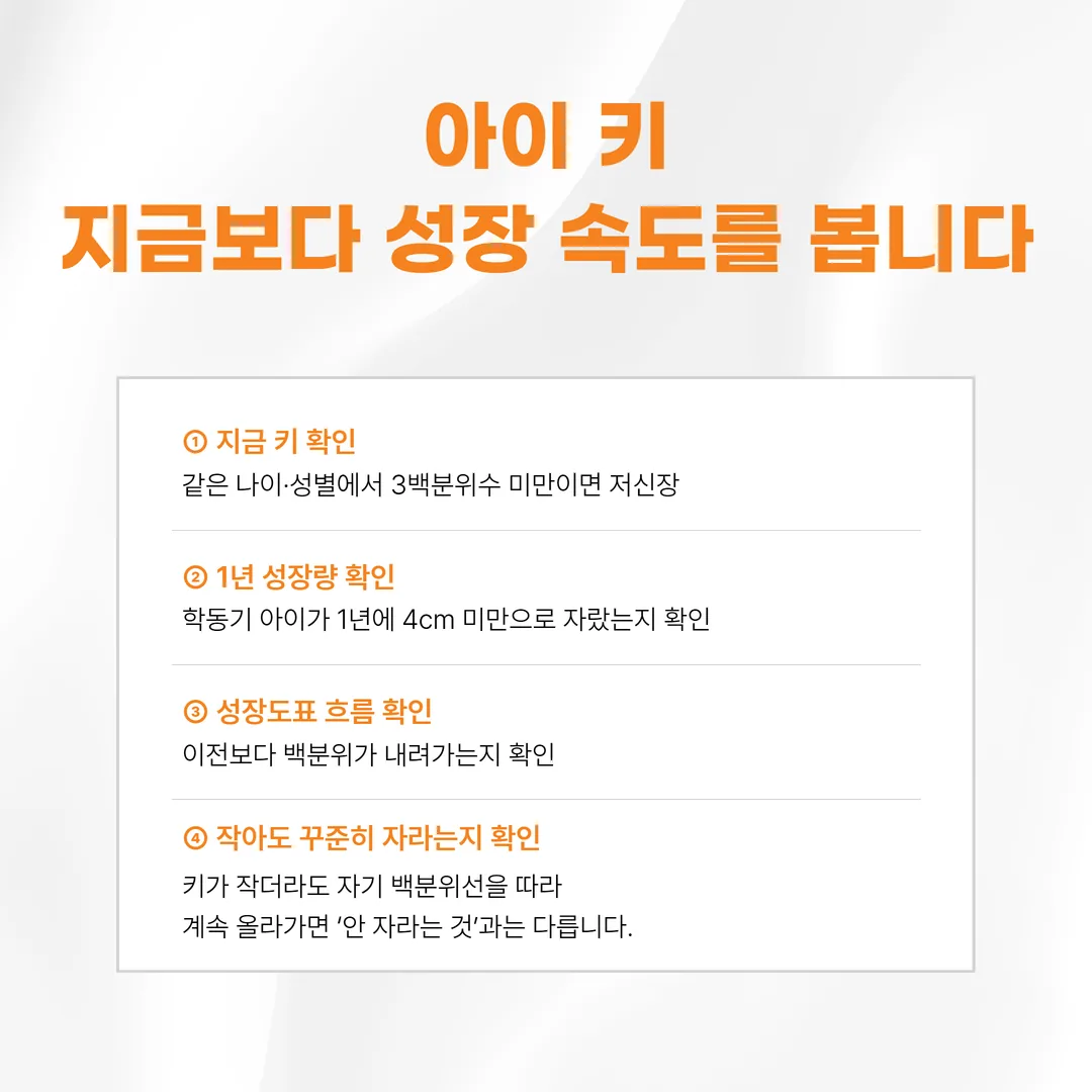 집에서 키를 기록한 문틀 눈금과 날짜